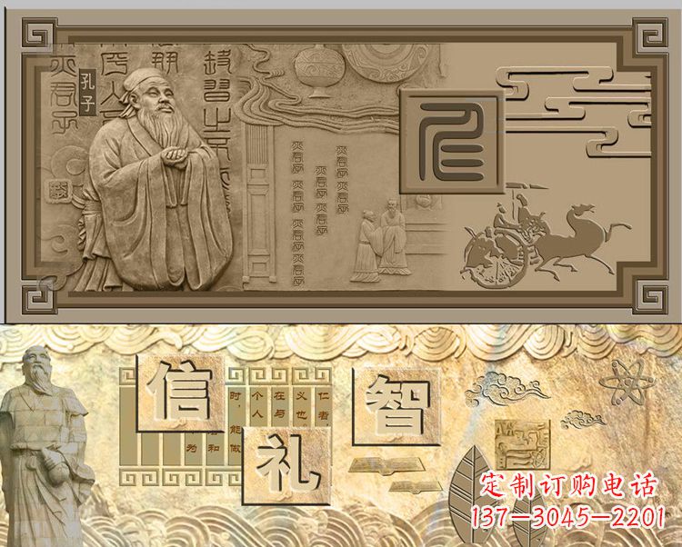 湖北孔子塑雕像