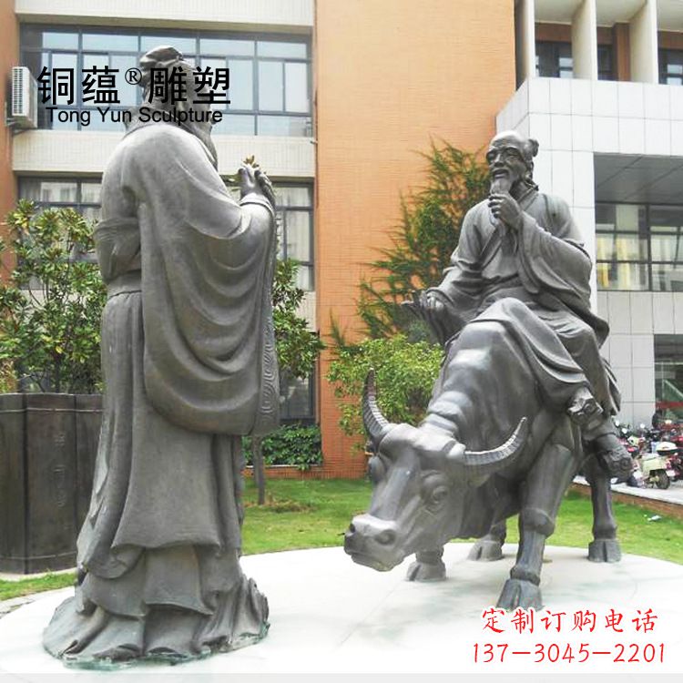 湖北老子传道雕塑