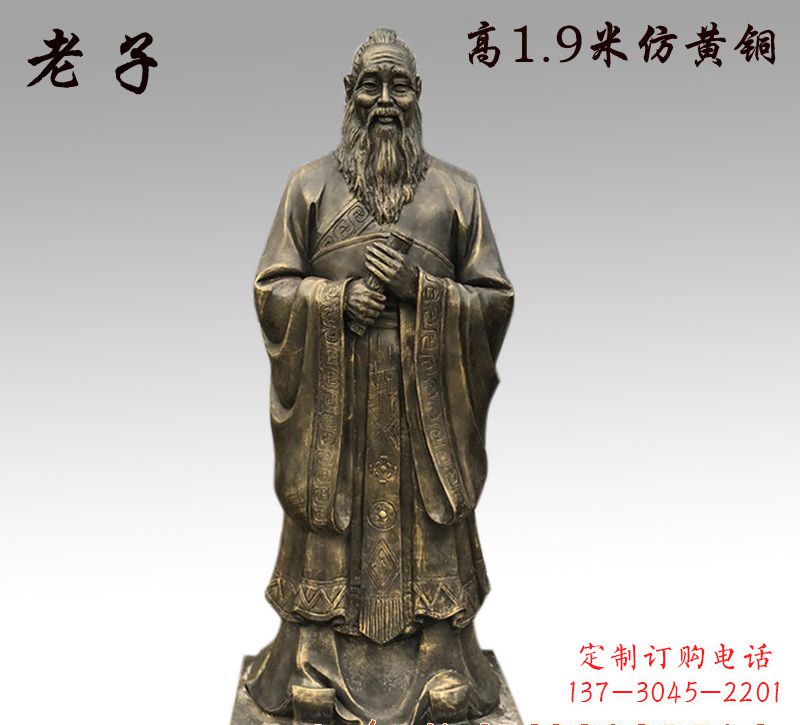 湖北老子立式铜雕