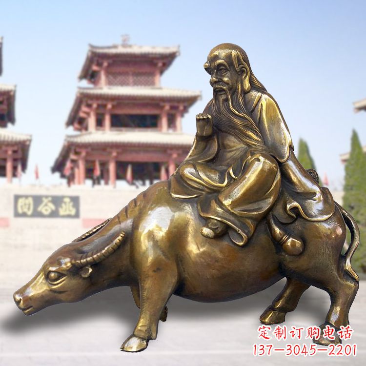 湖北老子骑牛雕塑