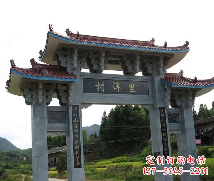 湖北里洋村三门牌坊石雕
