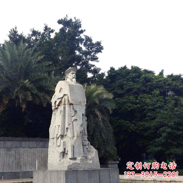 湖北林则徐抽象石雕像
