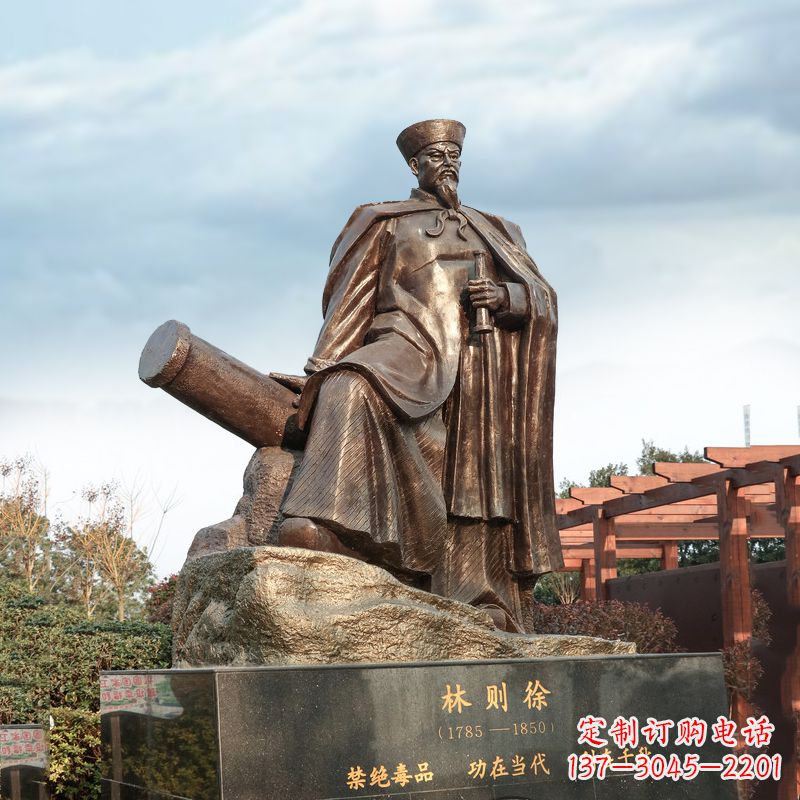 湖北中领雕塑-林则徐禁烟情景景观雕塑