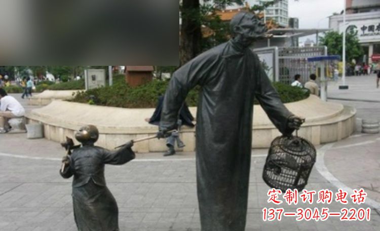 湖北遛鸟的老人和儿童铜雕