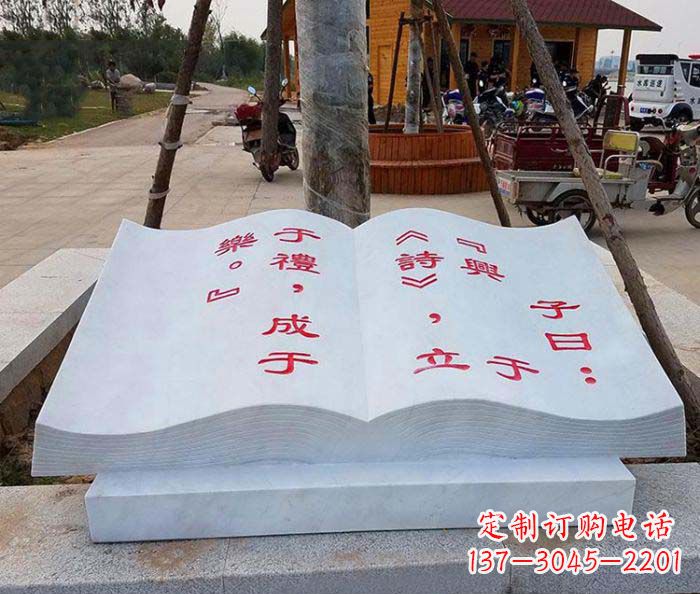 湖北精致小巧的书籍雕塑