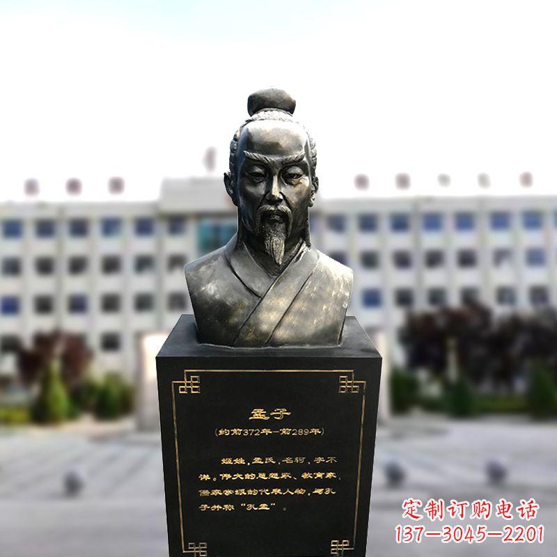 湖北精美孟子雕塑,传承古代文明