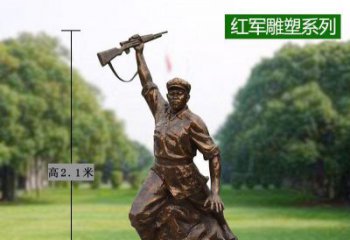 湖北红军举枪铜雕，传承抗战精神