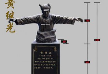 湖北传承黄继光伟大梦想，精致铜雕像欣赏