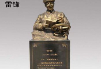 湖北传承精神，赞颂历史——中领雕塑雷锋铜雕