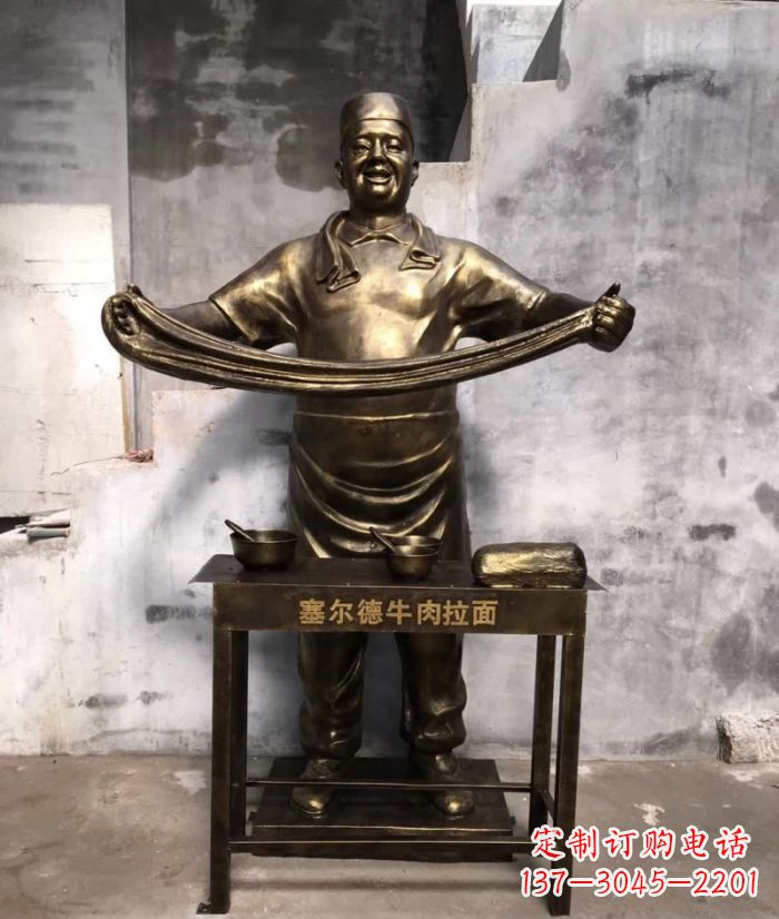 湖北牛肉拉面铜雕塑—艺术精雕细刻