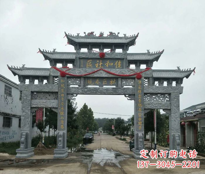 湖北农村三门牌坊石雕 (4)