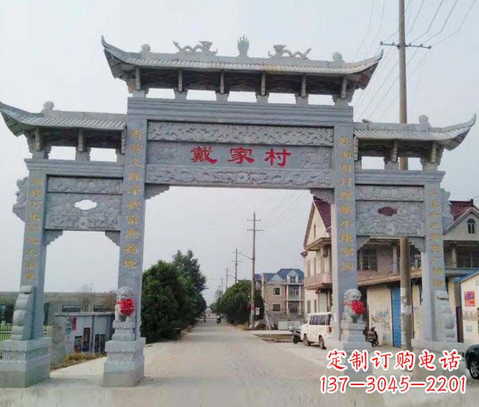 湖北农村三门牌坊石雕 (2)