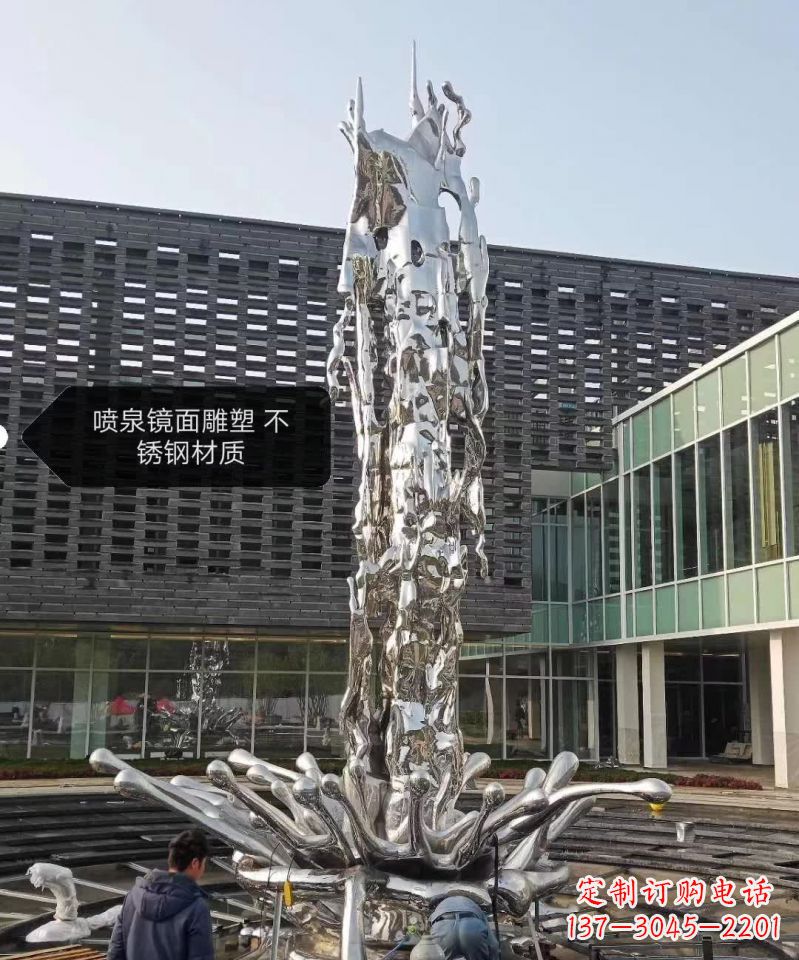 湖北欣赏美丽，现代感十足，不锈钢喷泉雕塑