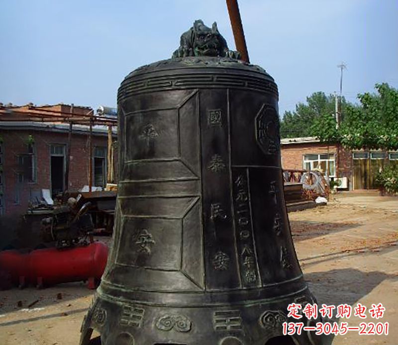 湖北平安国泰民安铜钟