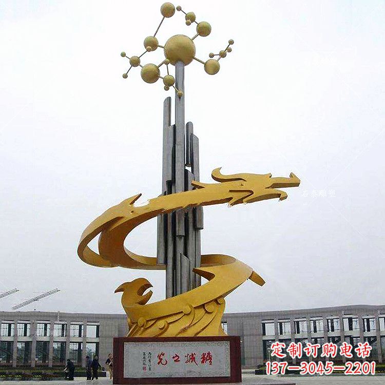 湖北企业标识龙升不锈钢景观雕塑