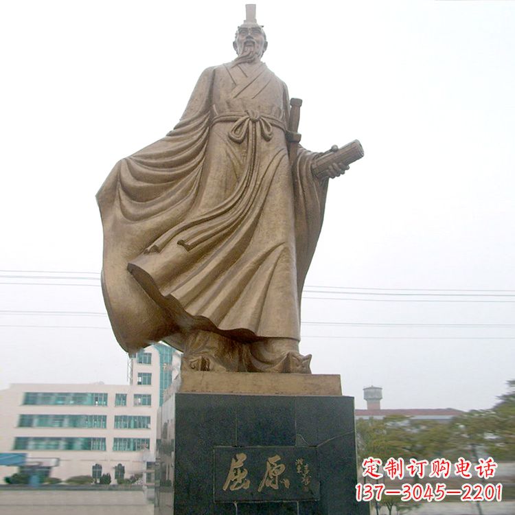 湖北屈原雕塑中国历史文化名人塑像