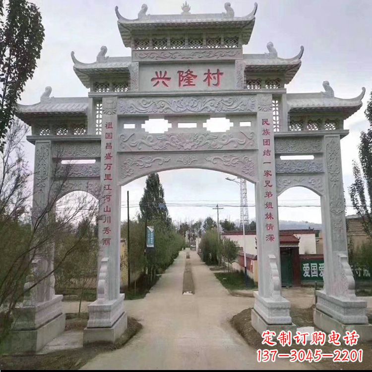 湖北三间四柱兴隆村石牌坊