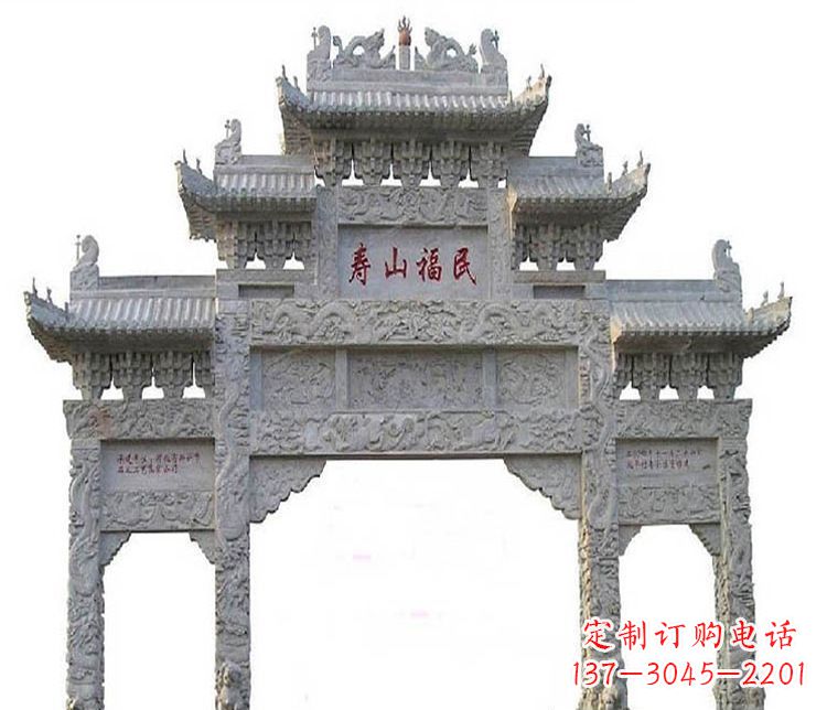 湖北三门牌坊石雕,展示喜庆祥和
