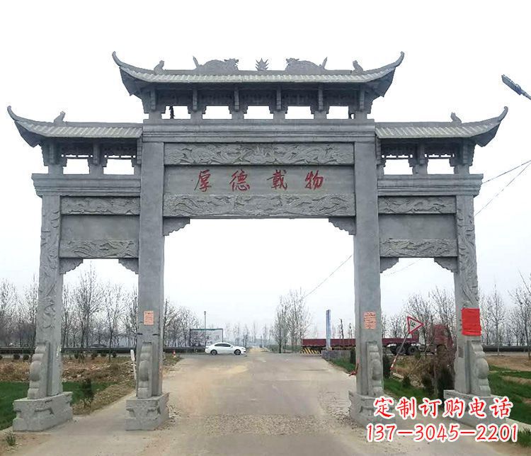 湖北三门牌坊石雕,精美雕塑定制