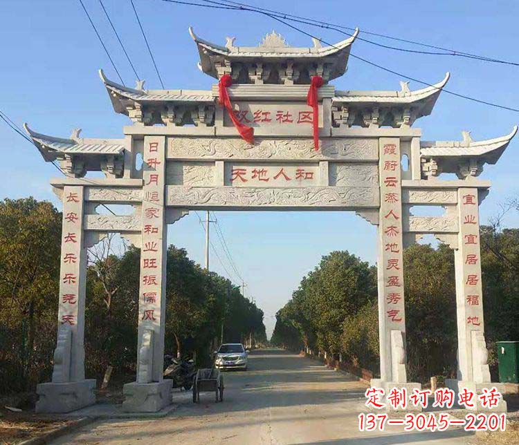 湖北传统牌坊石雕——为您量身打造的牌坊雕塑