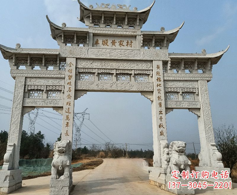 湖北中领雕塑牌坊石雕——为您的家园带来精致和美感