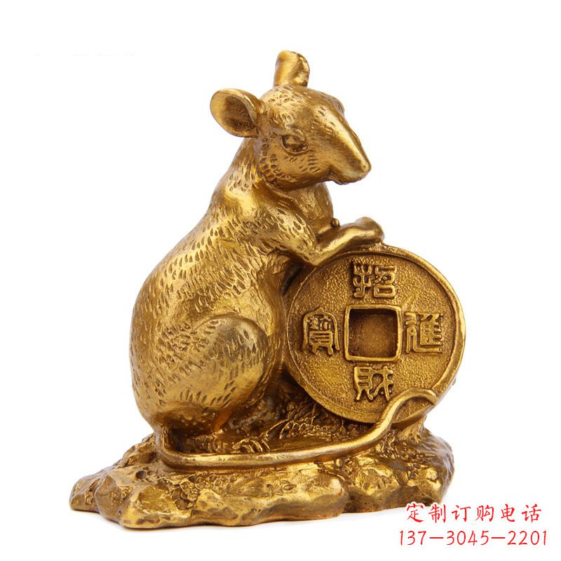 湖北生肖鼠-铸铜鎏金动物雕塑摆件