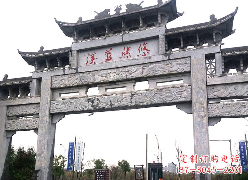 湖北石雕仿古建筑牌坊