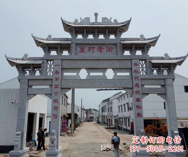 湖北石雕青石牌坊