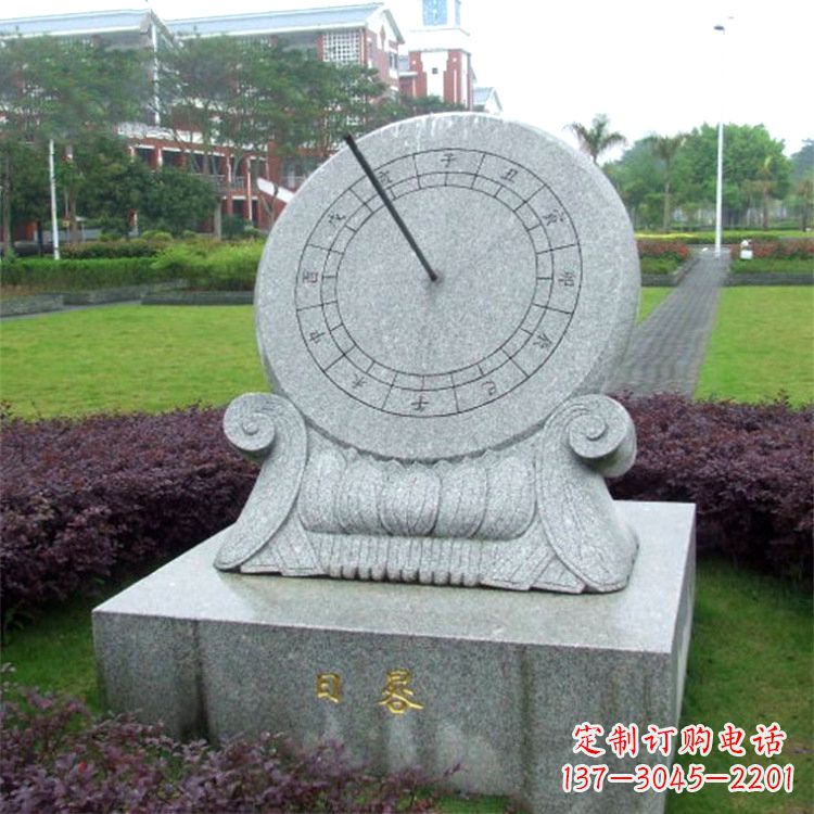 湖北石雕日晷仪雕塑