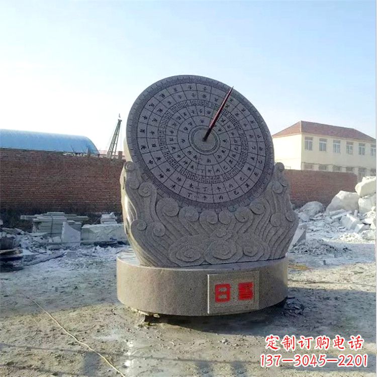 湖北石雕日晷仪花岗岩时器雕塑