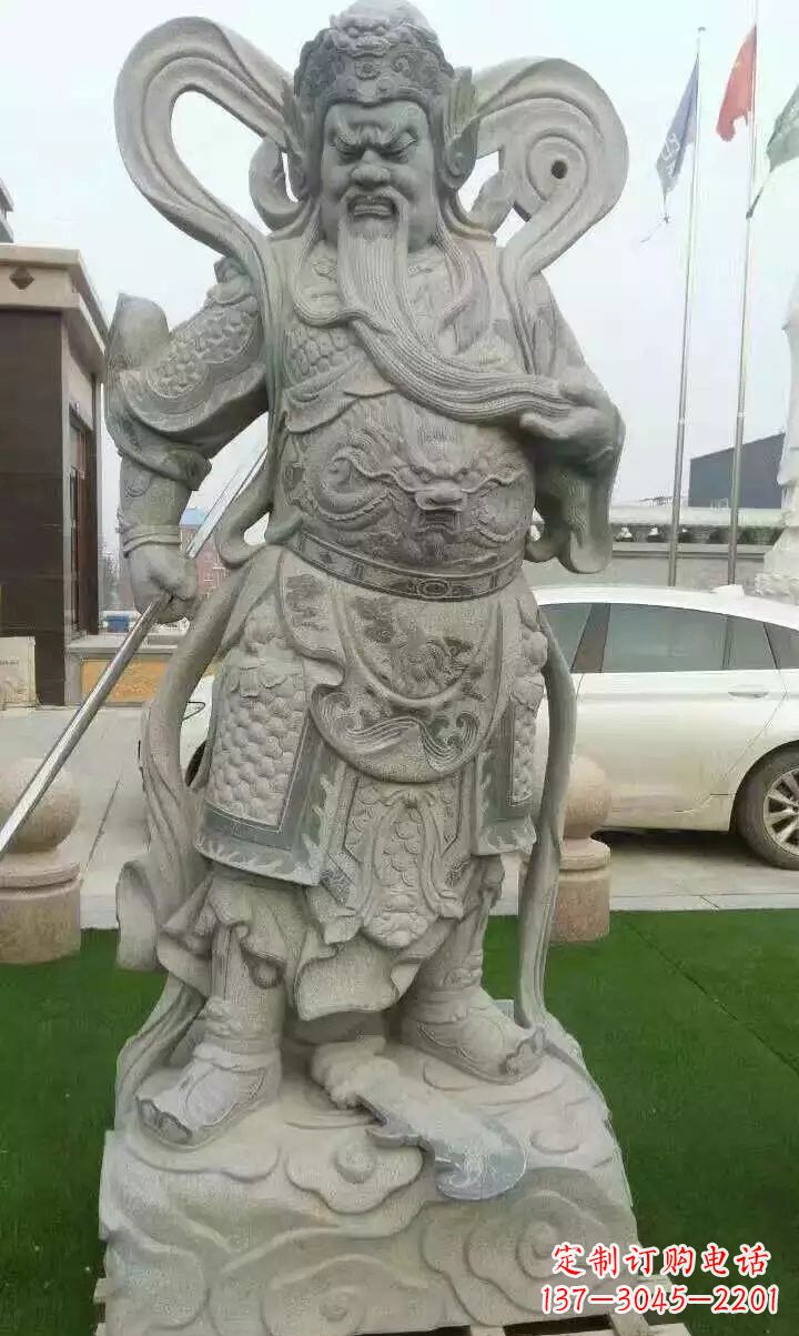 湖北石雕武财神关公