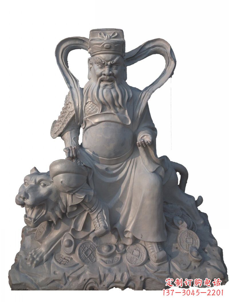 湖北石雕武财神赵公明