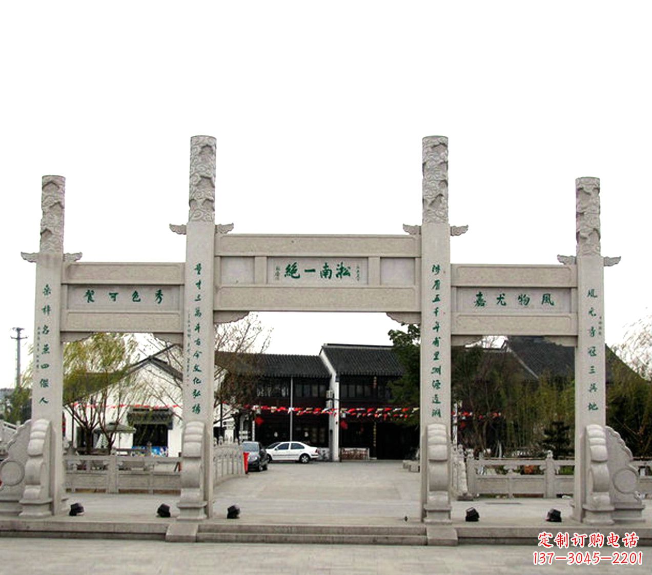 湖北石雕小牌坊