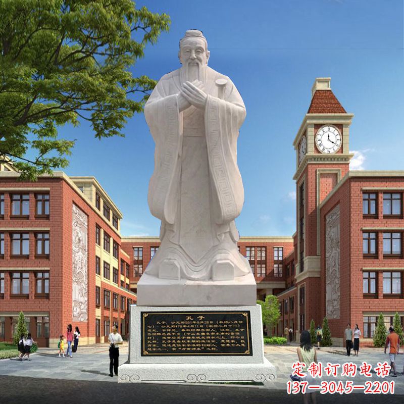 湖北石雕校园孔子人物雕像