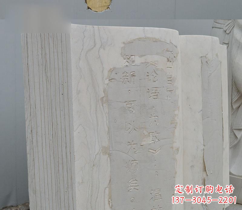 湖北石雕校园无字书籍雕塑