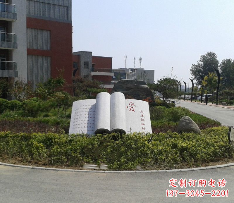 湖北石雕校园书籍雕塑