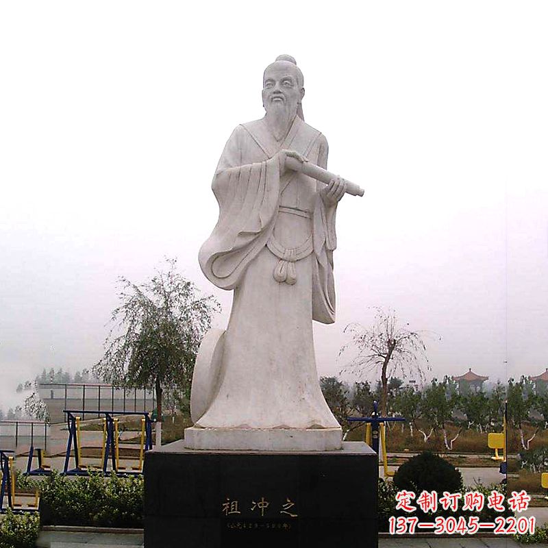 湖北石雕祖冲之雕像-汉白玉城市公园广场历史名人雕塑