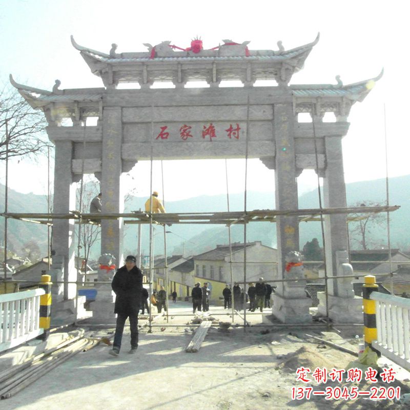 湖北石家滩村入口石牌坊