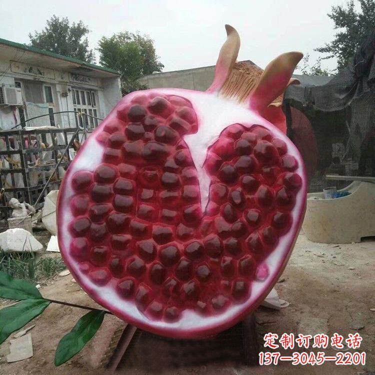 湖北石榴仿真雕塑