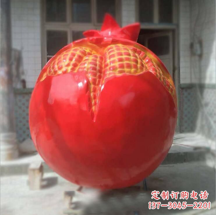 湖北石榴雕塑玻璃钢仿真