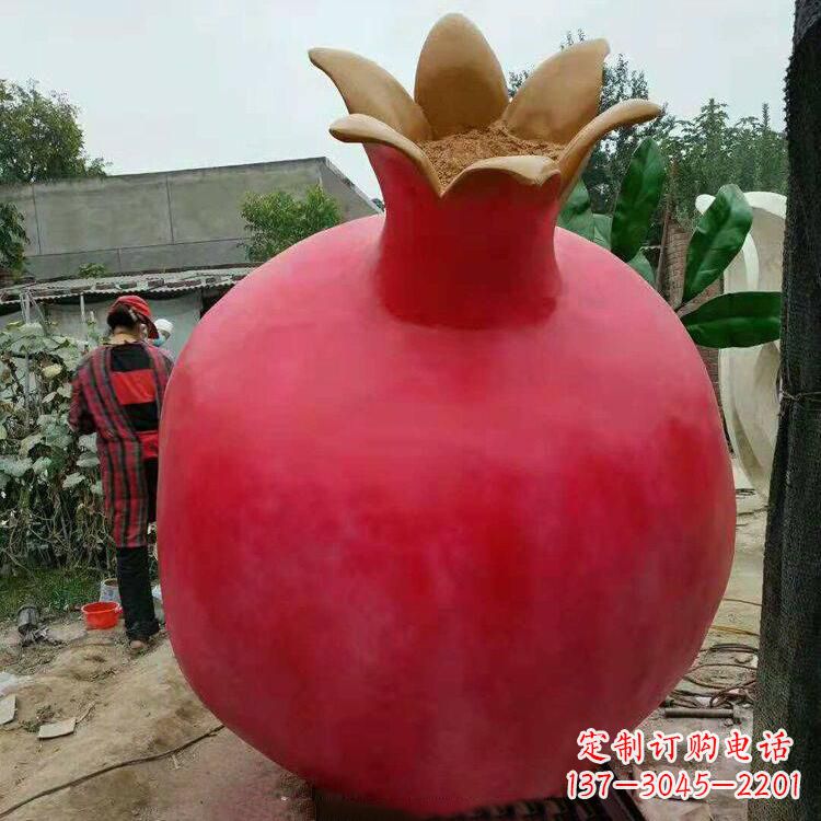 湖北石榴玻璃钢仿真雕塑