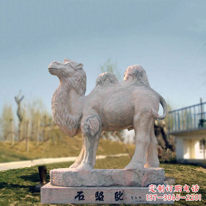 湖北石骆驼动物雕塑