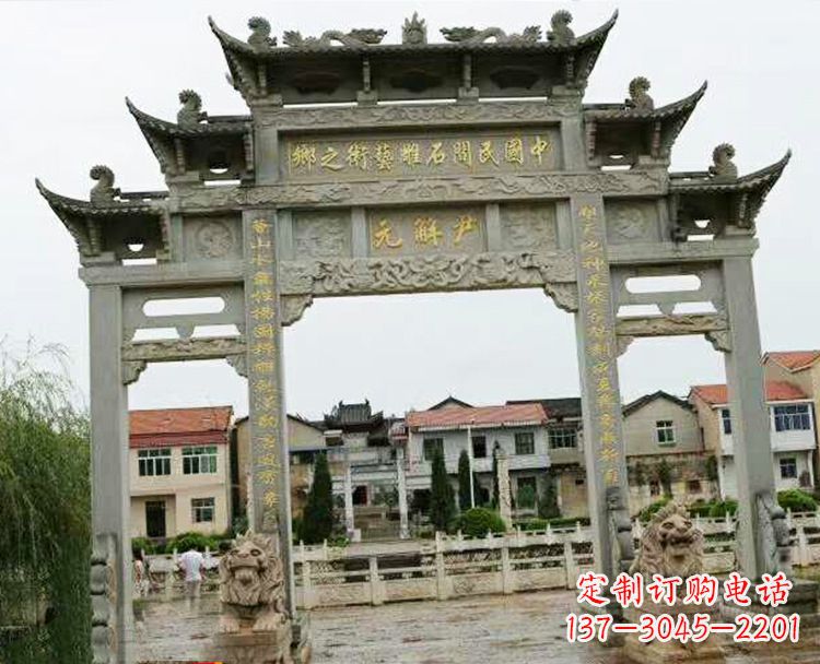 湖北石牌坊牌楼