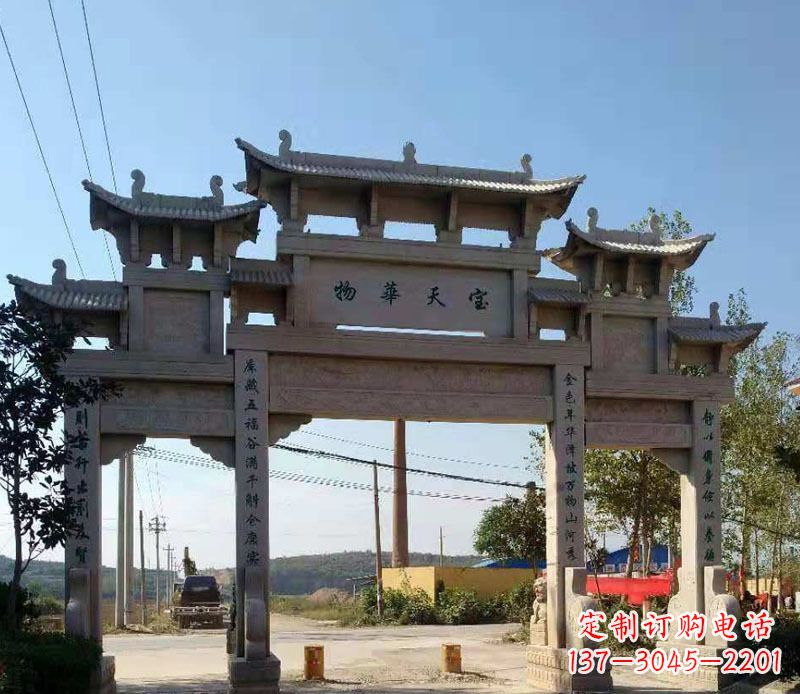 湖北石牌坊三门牌坊石雕