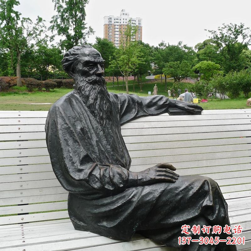湖北世界名人19世纪俄国著名文学家托尔斯泰公园景观雕塑