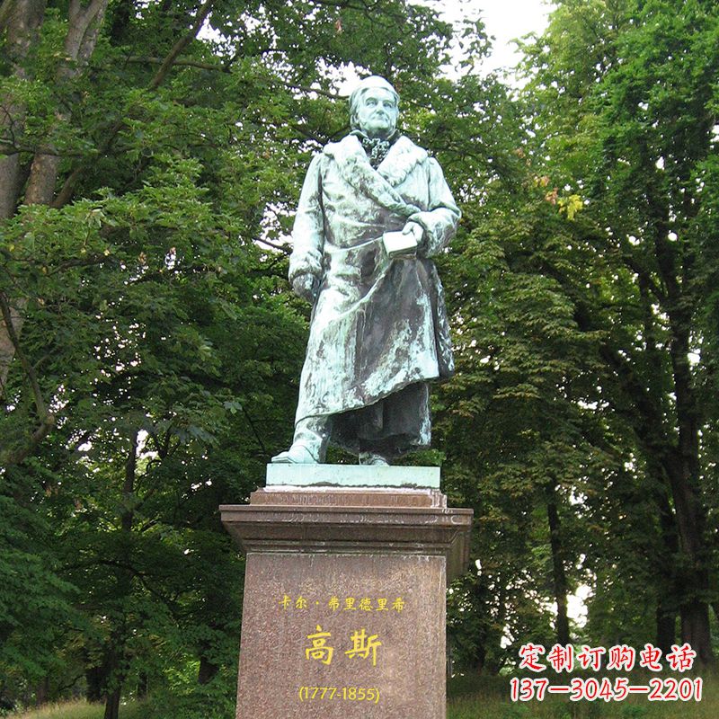 湖北世界名人德国著名物理学家高斯景观雕塑