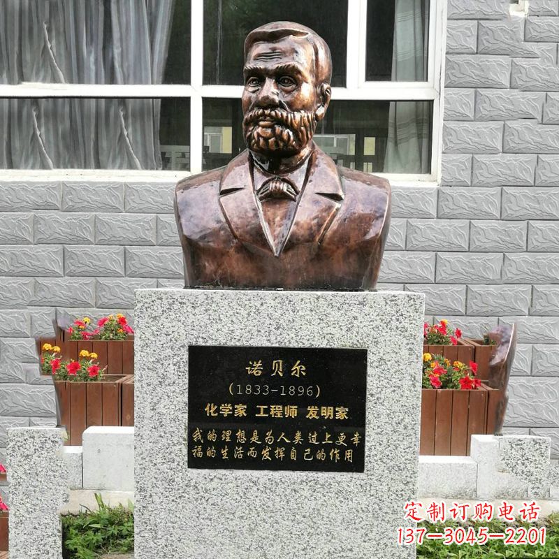 湖北世界名人诺贝尔铜雕头像