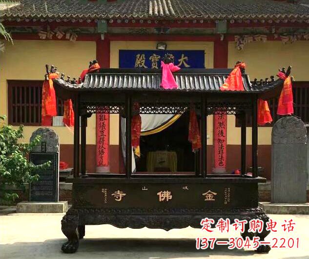 湖北双兽头三足雕花铜香炉
