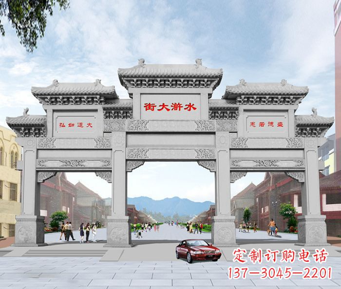 湖北水浒大街道路石雕牌坊