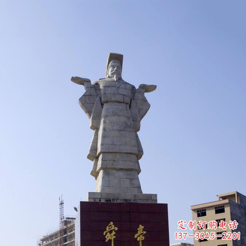 湖北舜帝石雕塑像-中国文化人物上古历史名人城市雕像